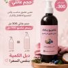 شامبو حجم اقتصادي